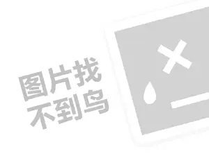 新乡木制品发票 2023拼多多假一赔十的商品一定是真的吗？规则是什么？